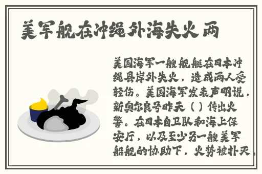 182tv免费播放线路一线路二